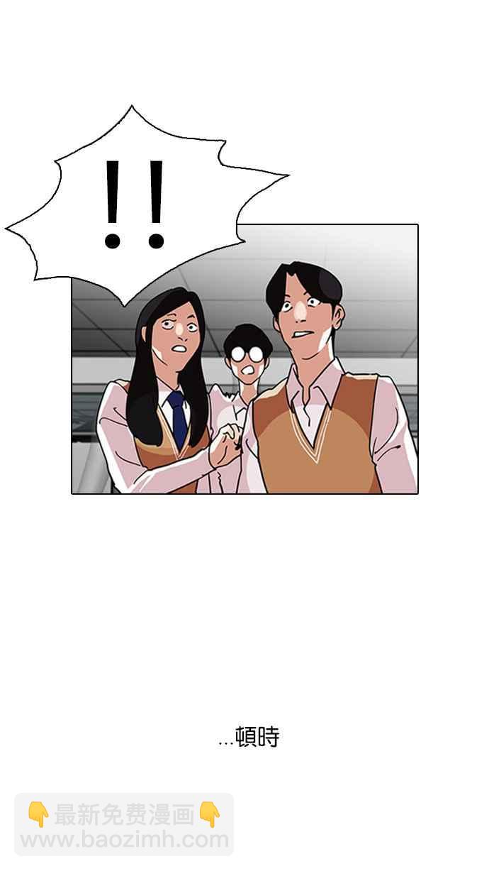 [第126话] 掀起狂风暴雨的转学生 [完结]85