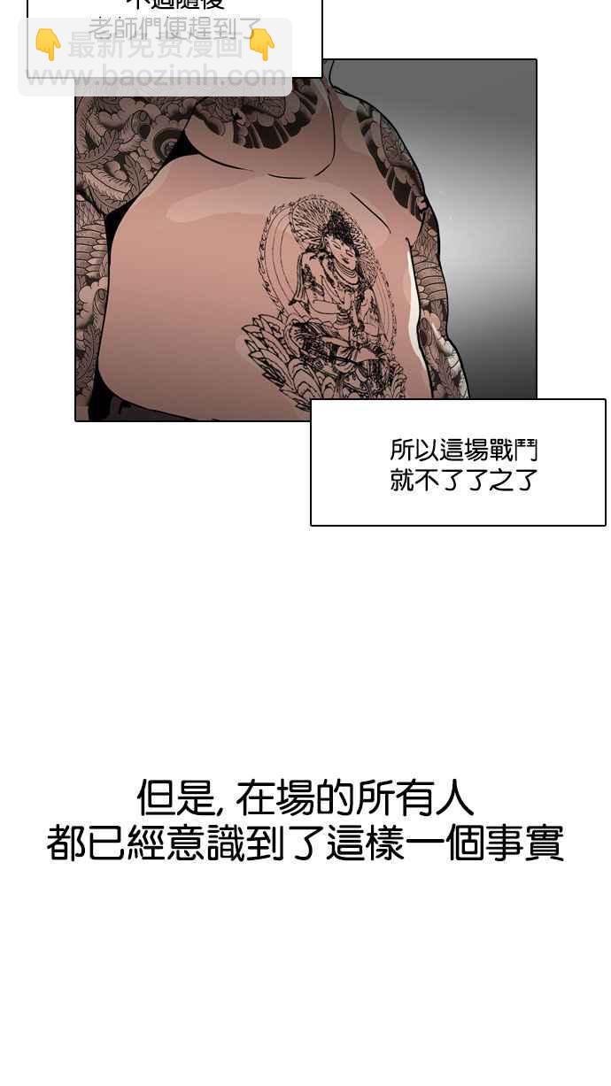 [第126话] 掀起狂风暴雨的转学生 [完结]87