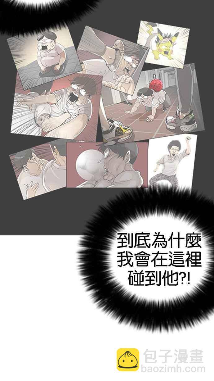 [第126话] 掀起狂风暴雨的转学生 [完结]96