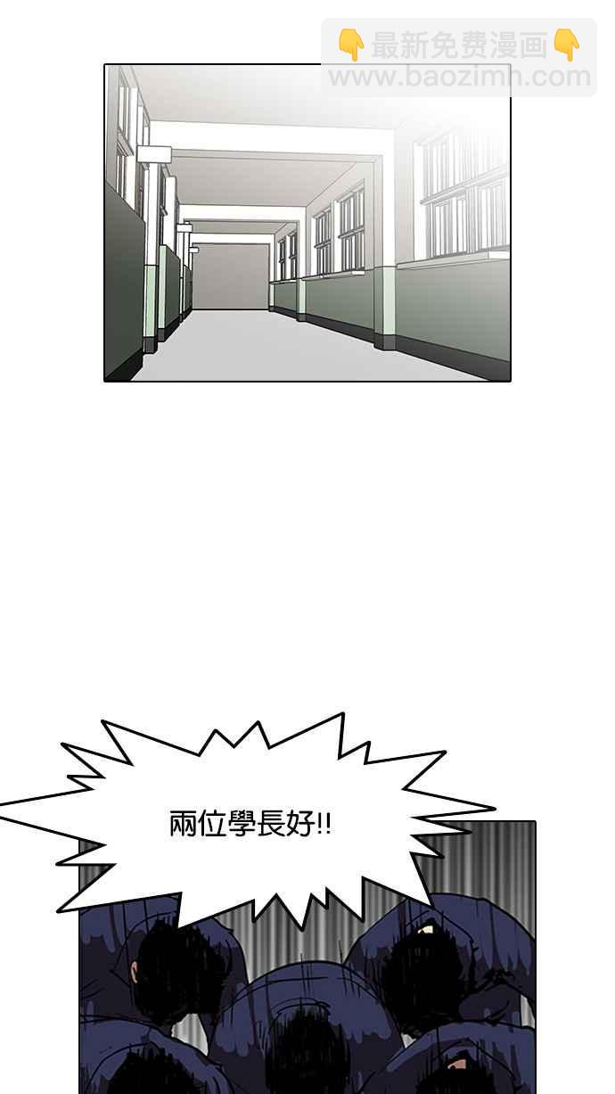 [第127话] 初恋 [01]10