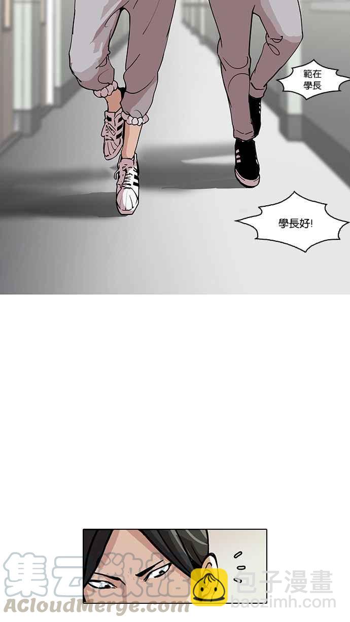 [第127话] 初恋 [01]12