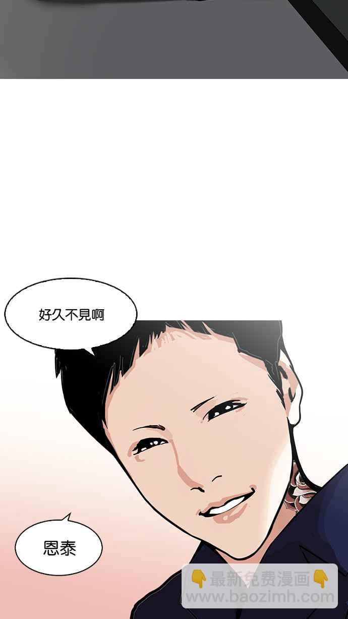 [第127话] 初恋 [01]14