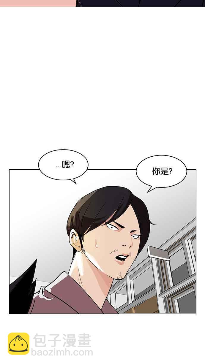 [第127话] 初恋 [01]15