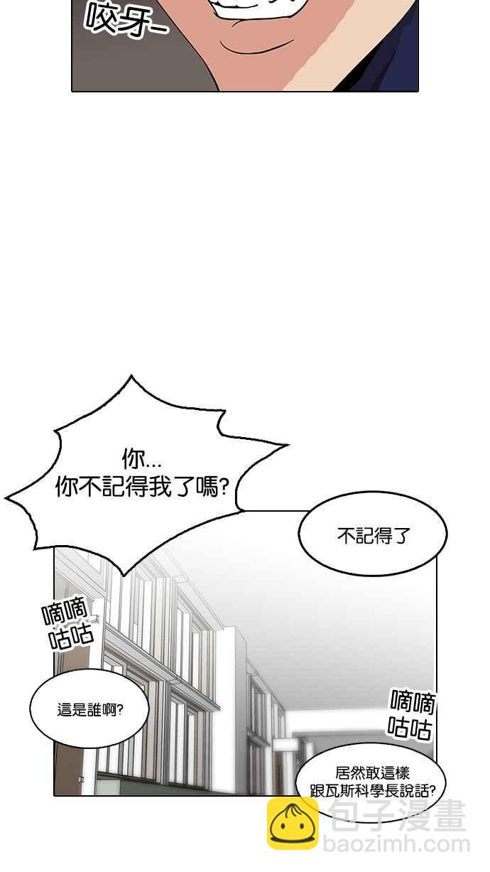 [第127话] 初恋 [01]17