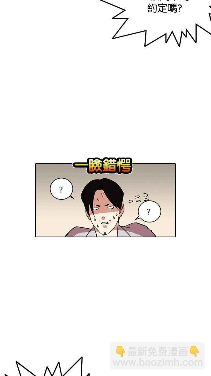[第127话] 初恋 [01]19