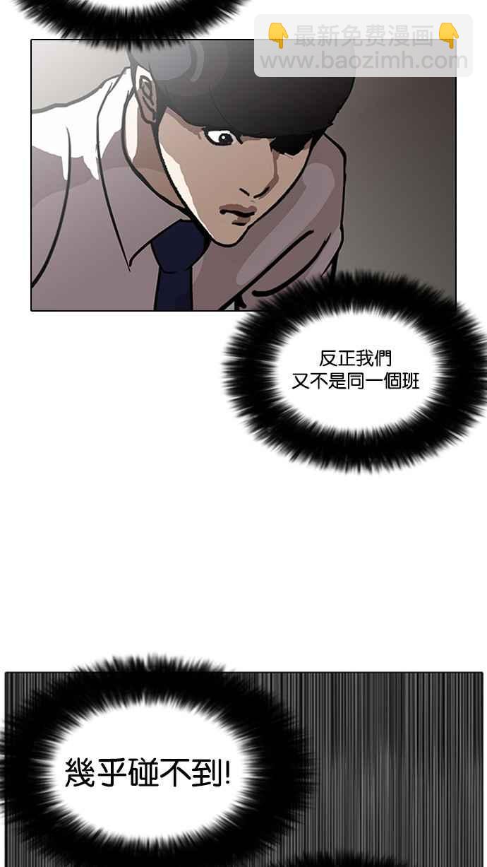 [第127话] 初恋 [01]2