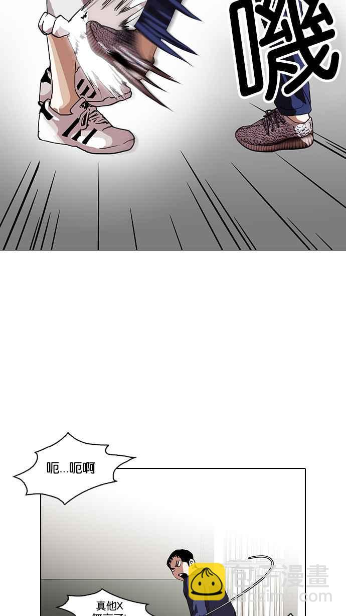 [第127话] 初恋 [01]21