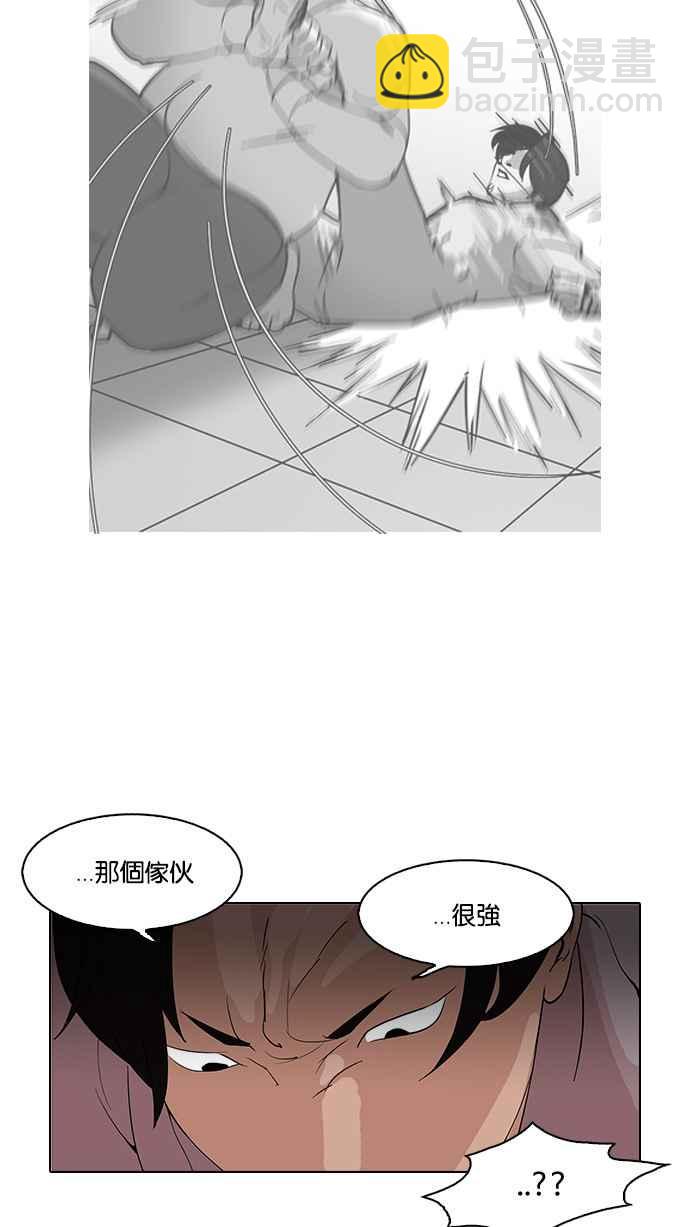 [第127话] 初恋 [01]26