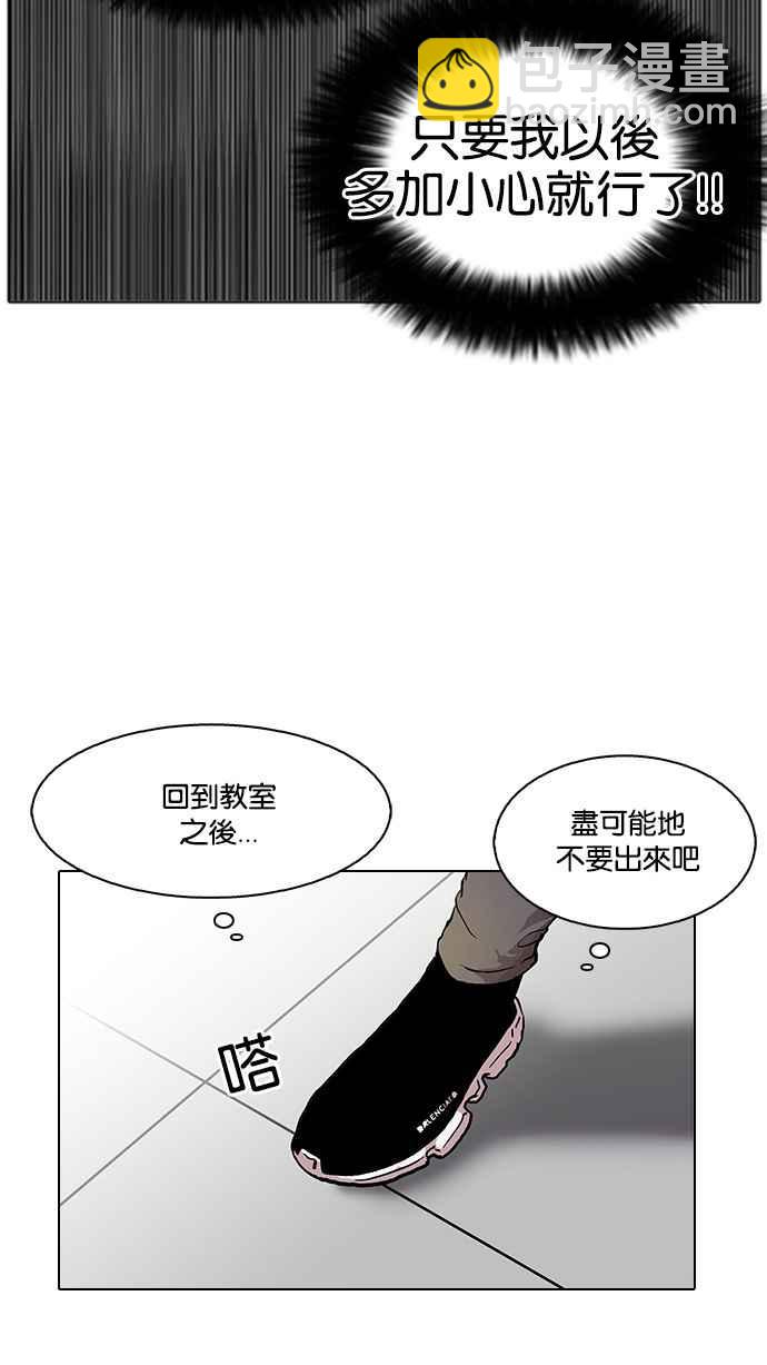 [第127话] 初恋 [01]3