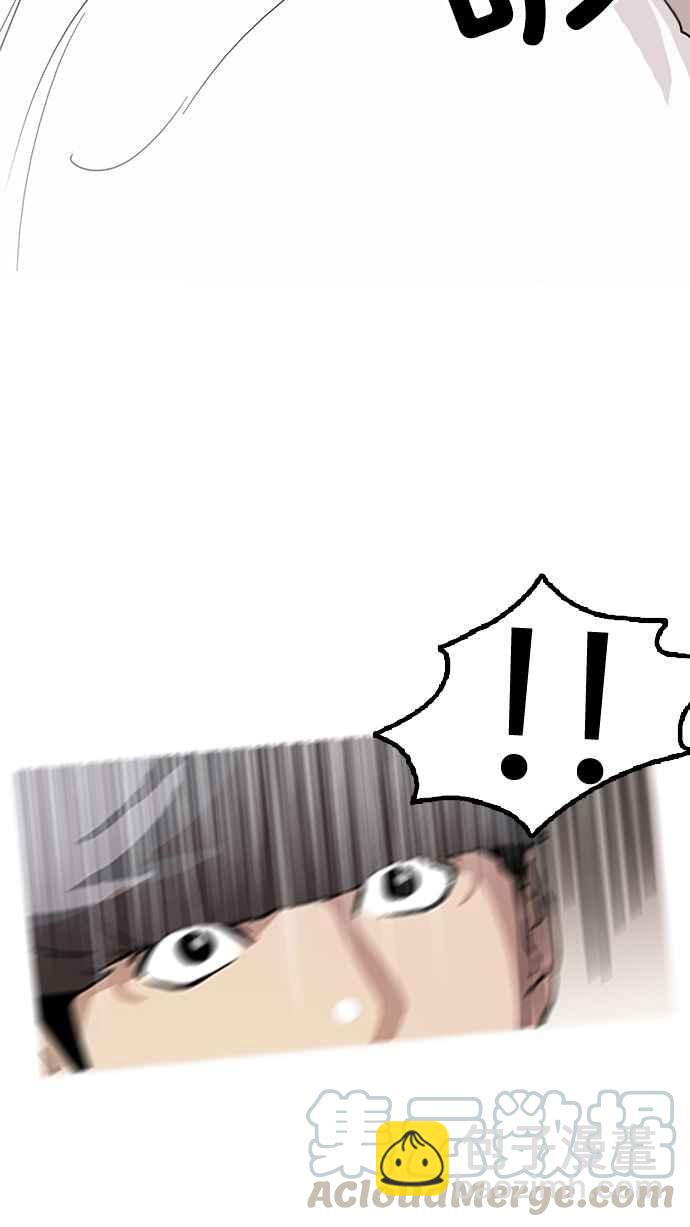 [第127话] 初恋 [01]32