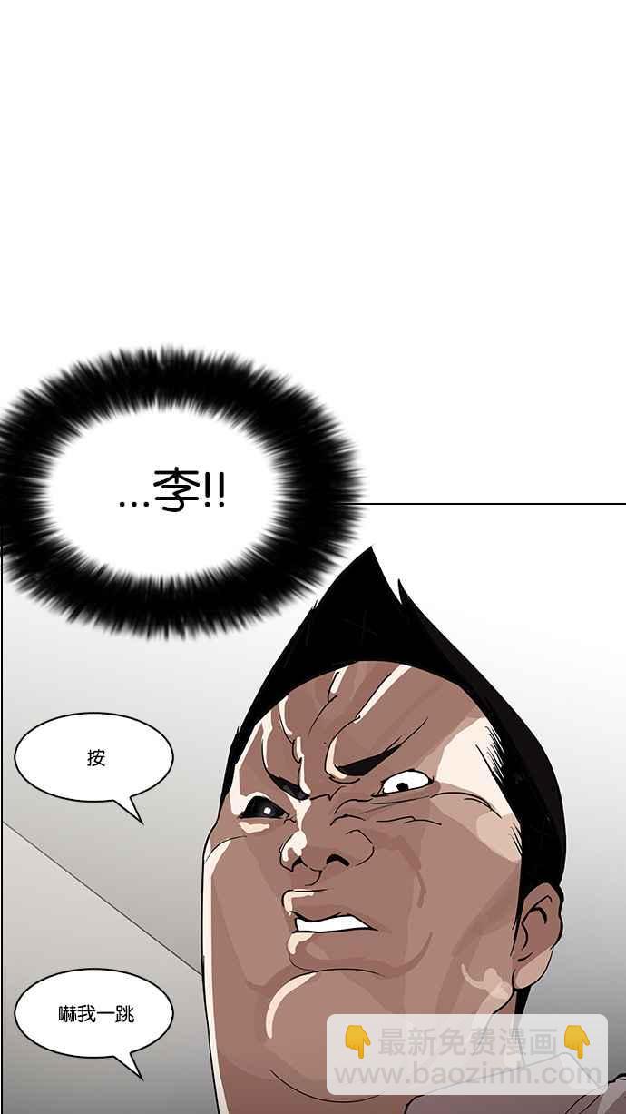 [第127话] 初恋 [01]33