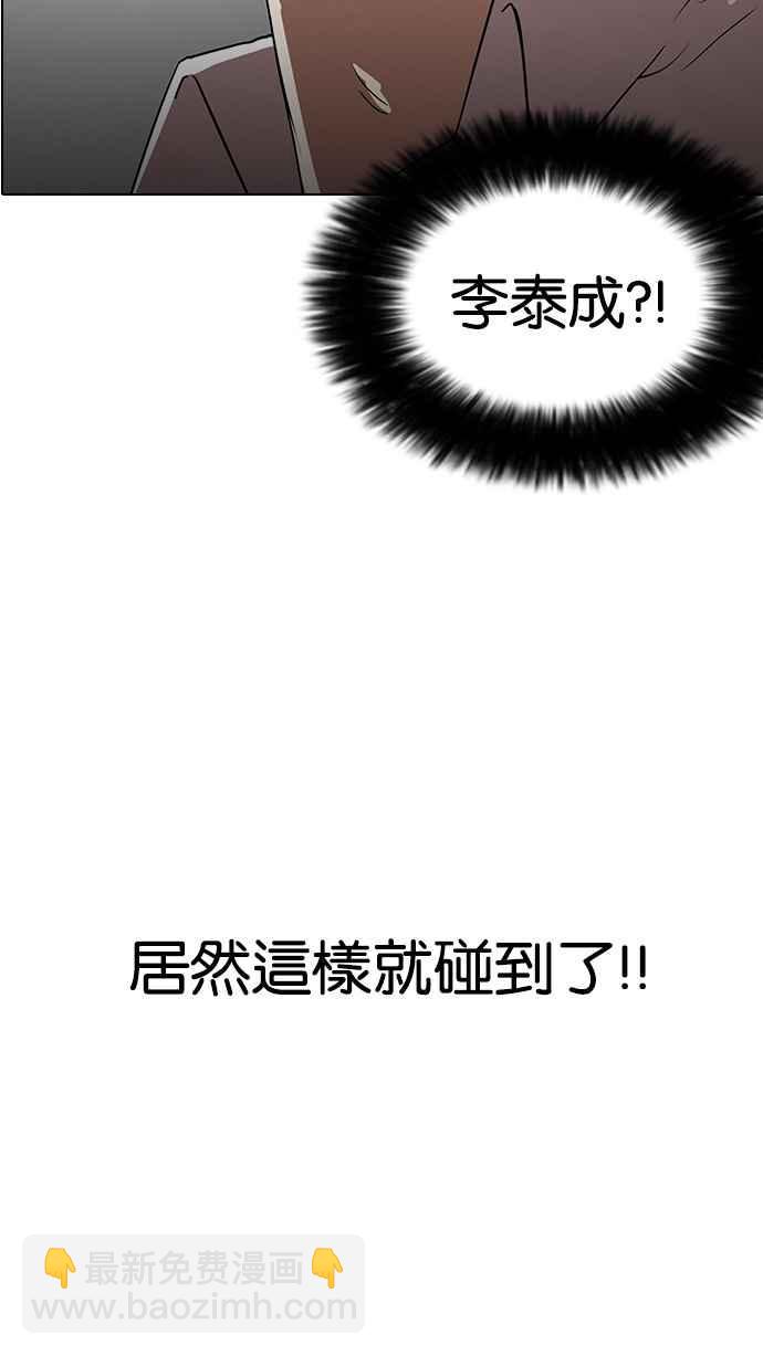 [第127话] 初恋 [01]34
