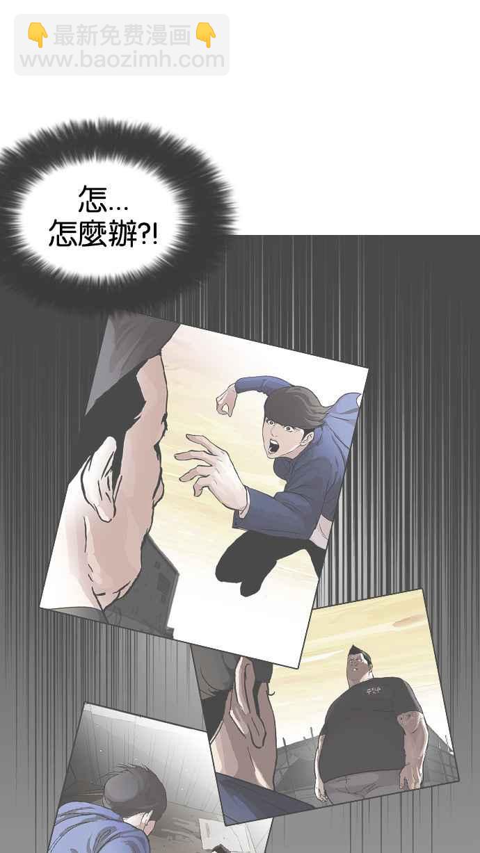 [第127话] 初恋 [01]35