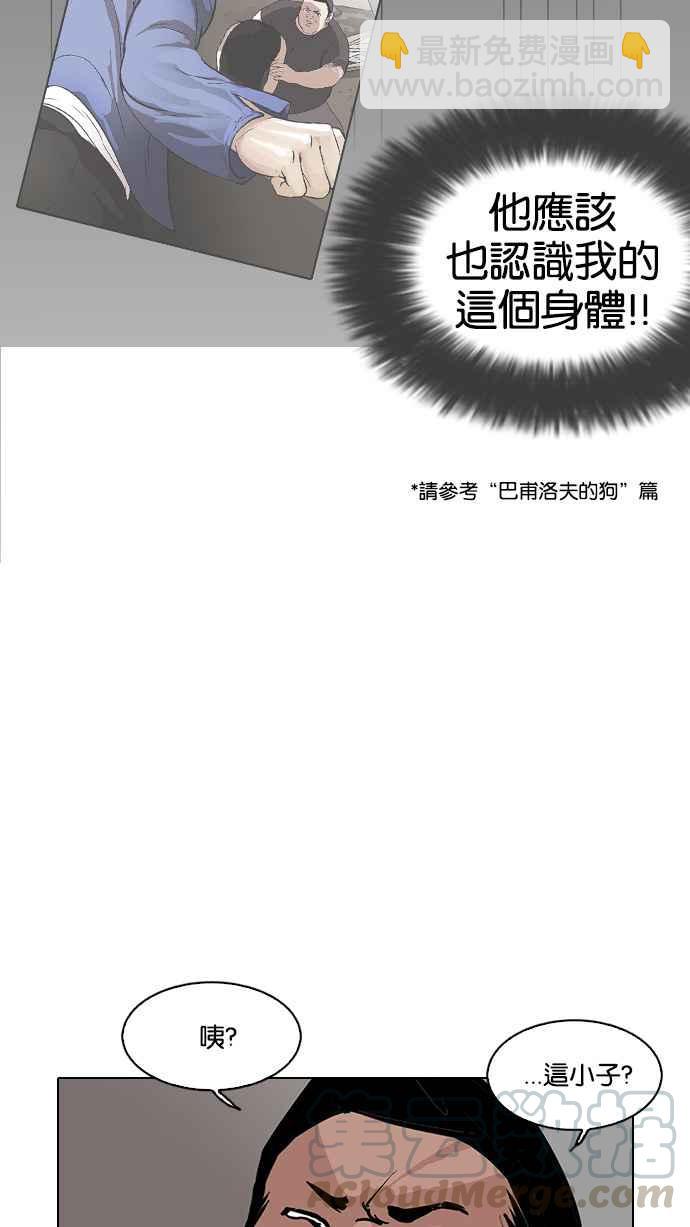 [第127话] 初恋 [01]36