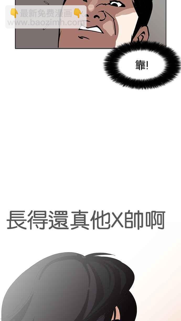 [第127话] 初恋 [01]37