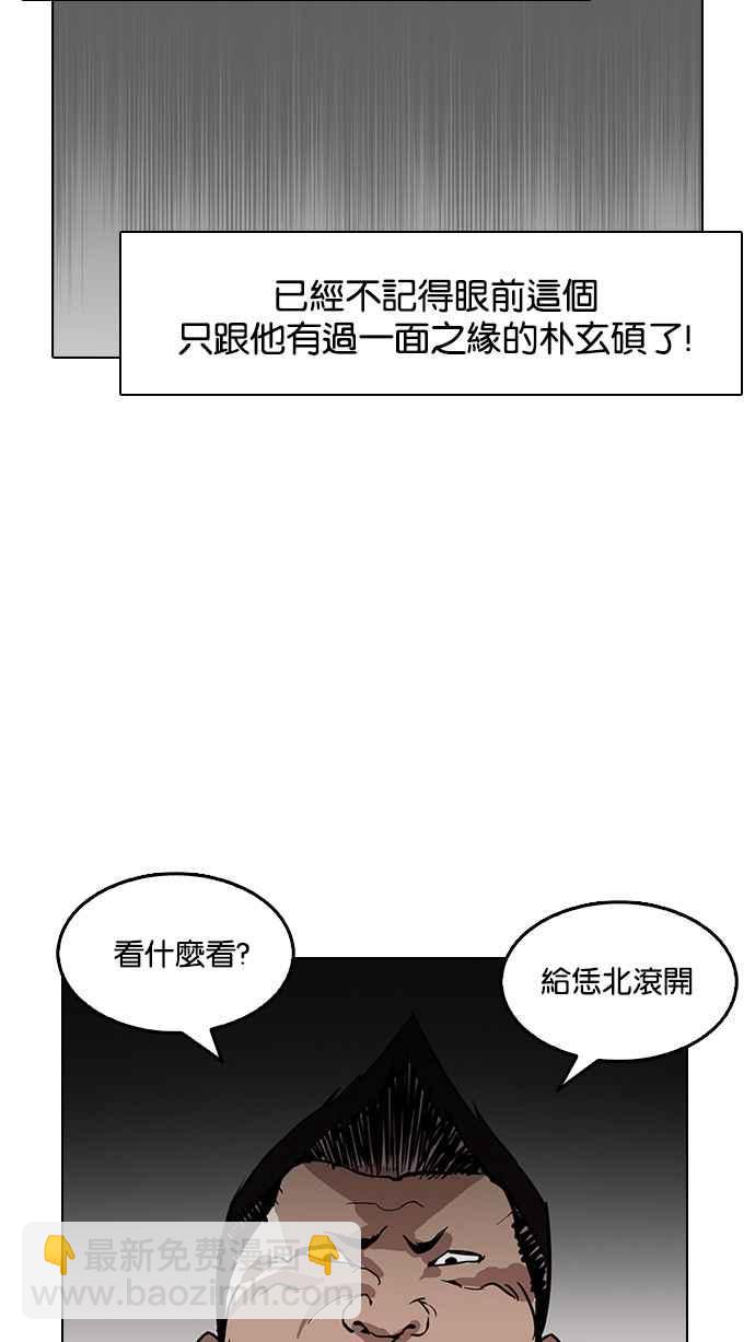 [第127话] 初恋 [01]39