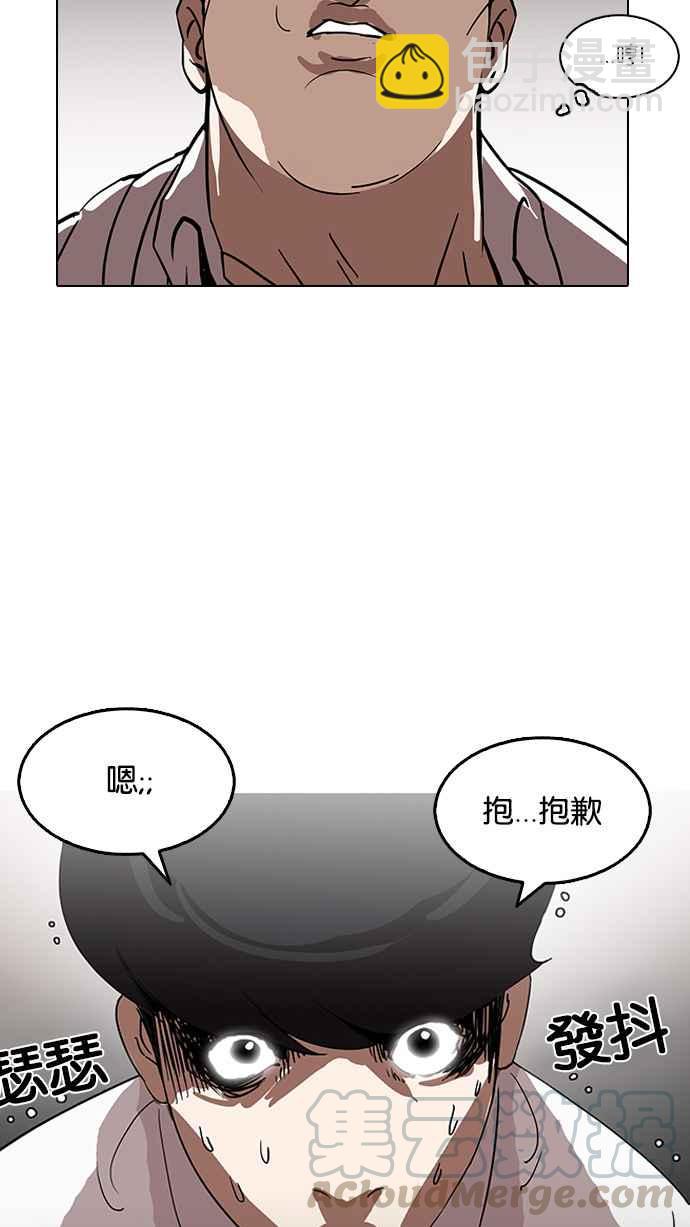 [第127话] 初恋 [01]40