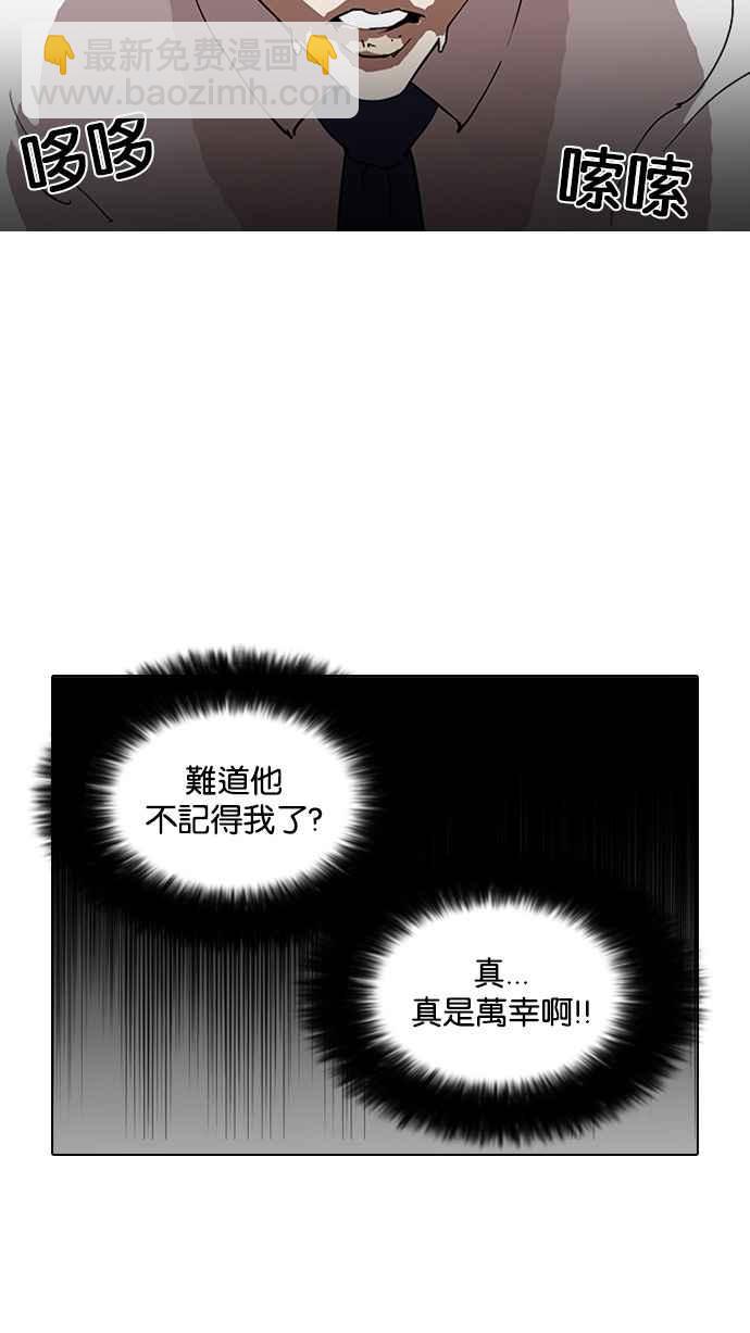 [第127话] 初恋 [01]41
