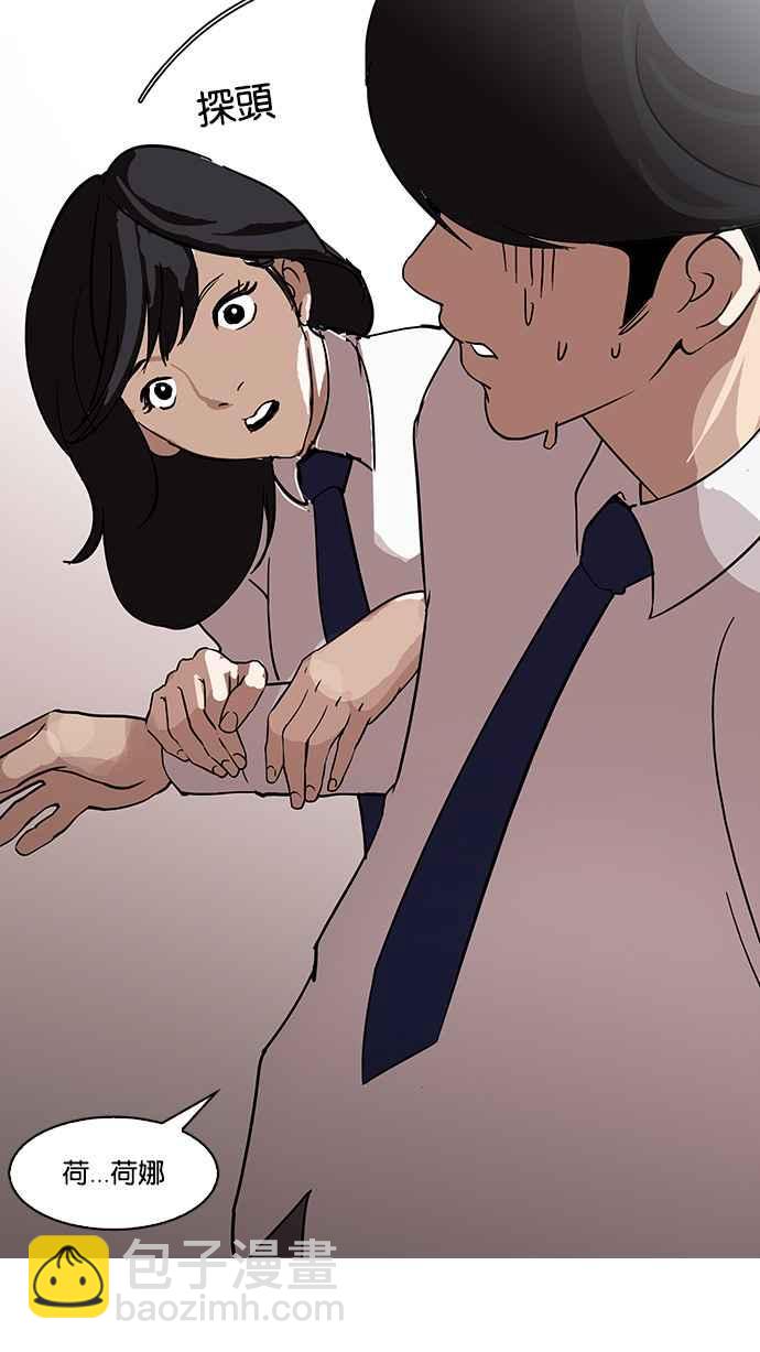 [第127话] 初恋 [01]43