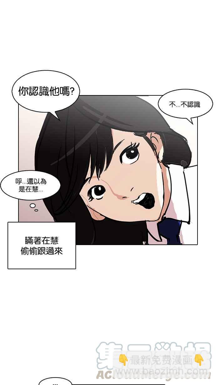 [第127话] 初恋 [01]44