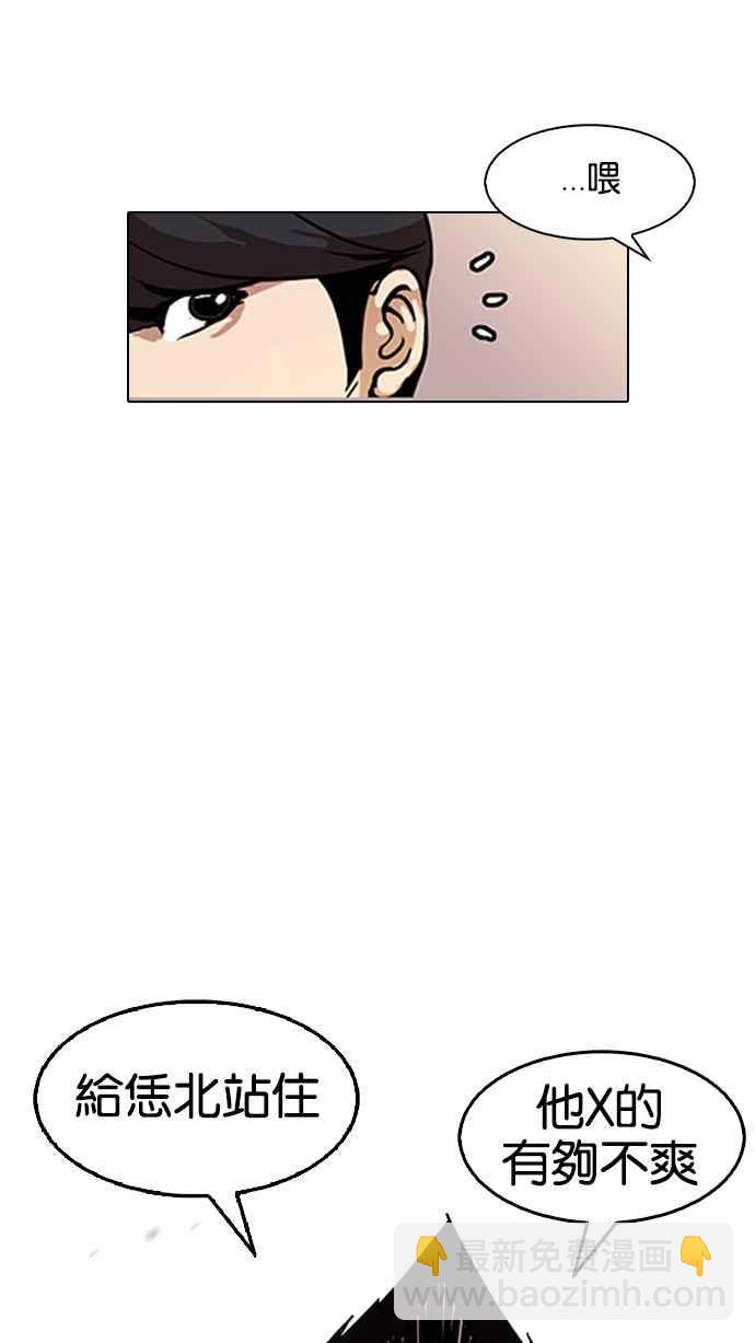[第127话] 初恋 [01]47