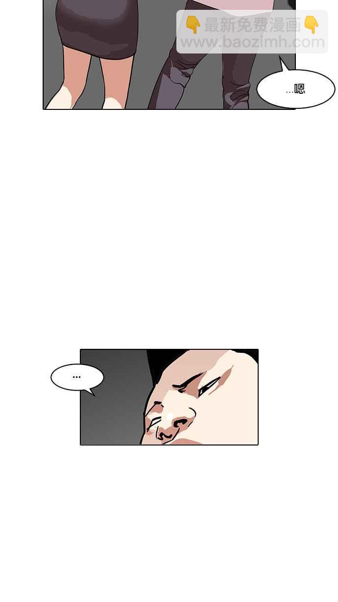 [第127话] 初恋 [01]50