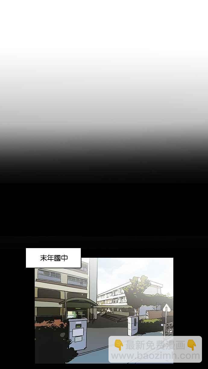 [第127话] 初恋 [01]54