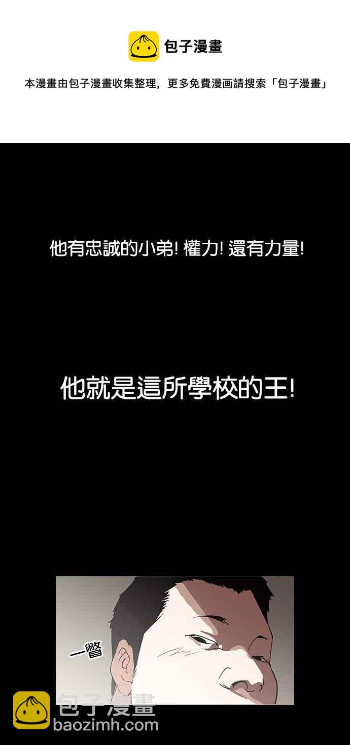 [第127话] 初恋 [01]59