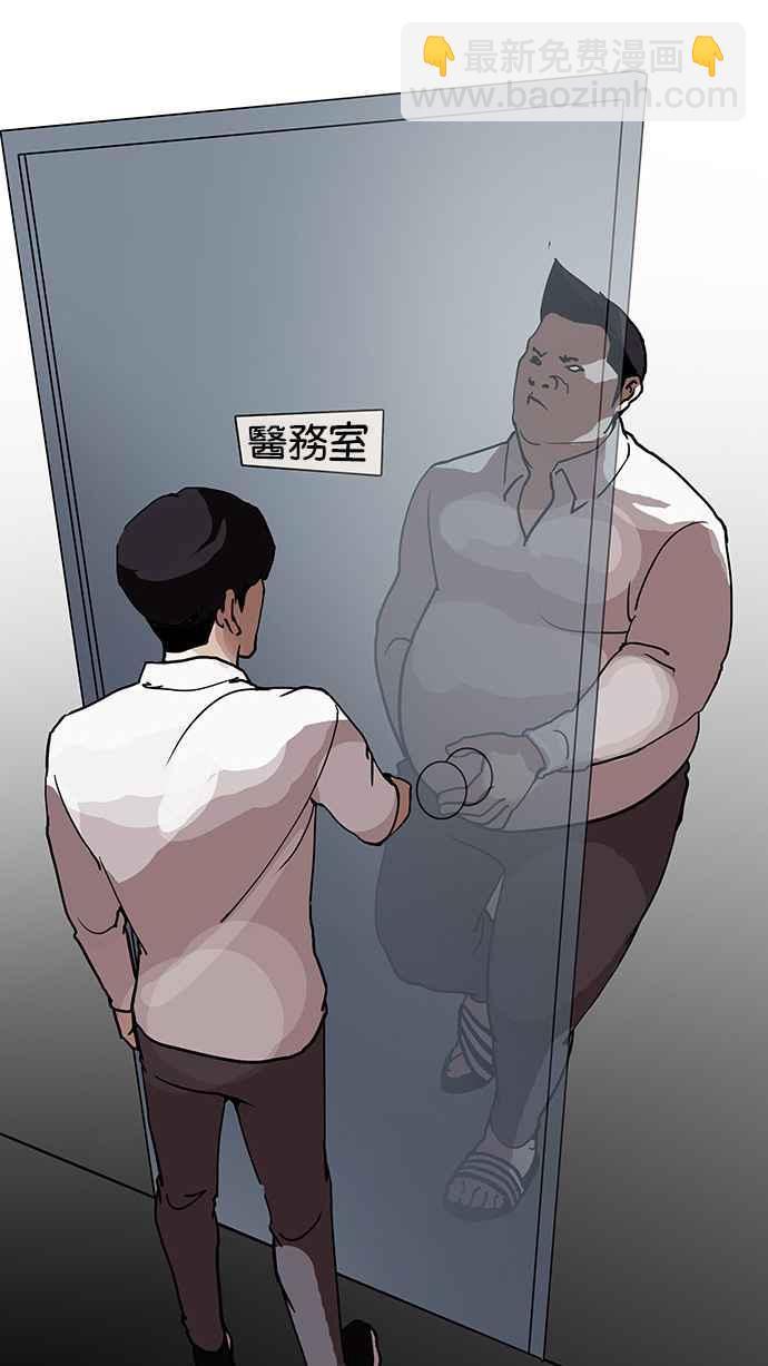 [第127话] 初恋 [01]6