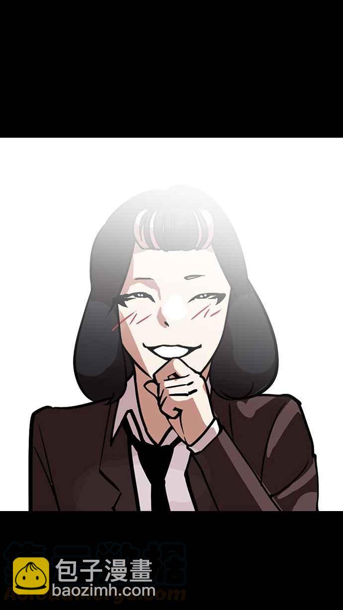 [第127话] 初恋 [01]60