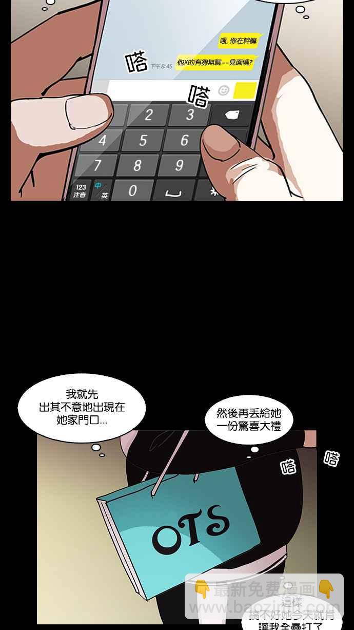 [第127话] 初恋 [01]63