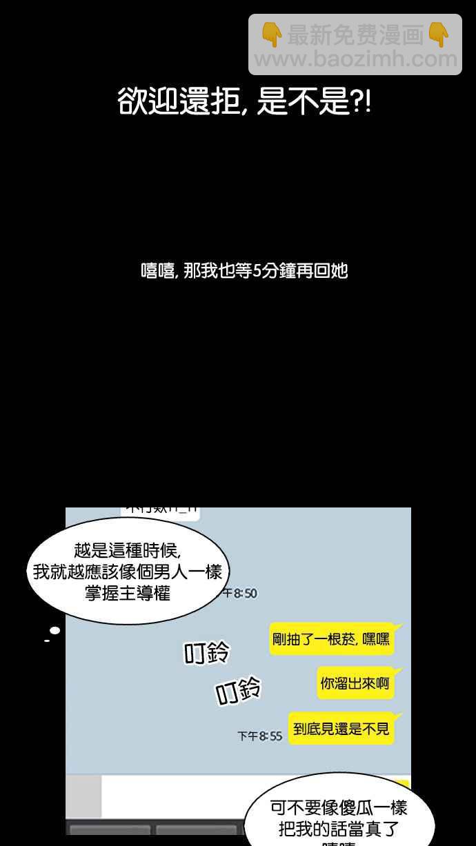 [第127话] 初恋 [01]65