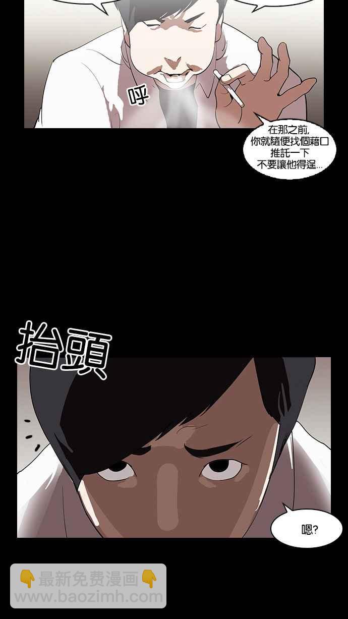 [第127话] 初恋 [01]70