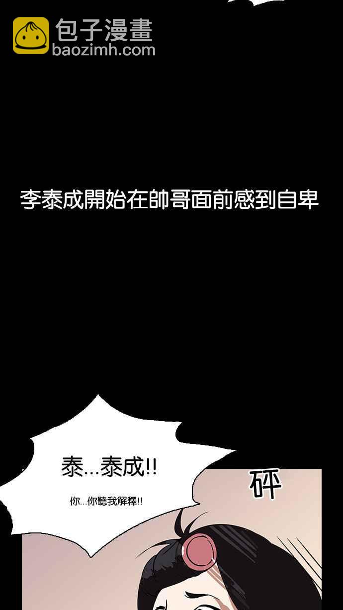 [第127话] 初恋 [01]75