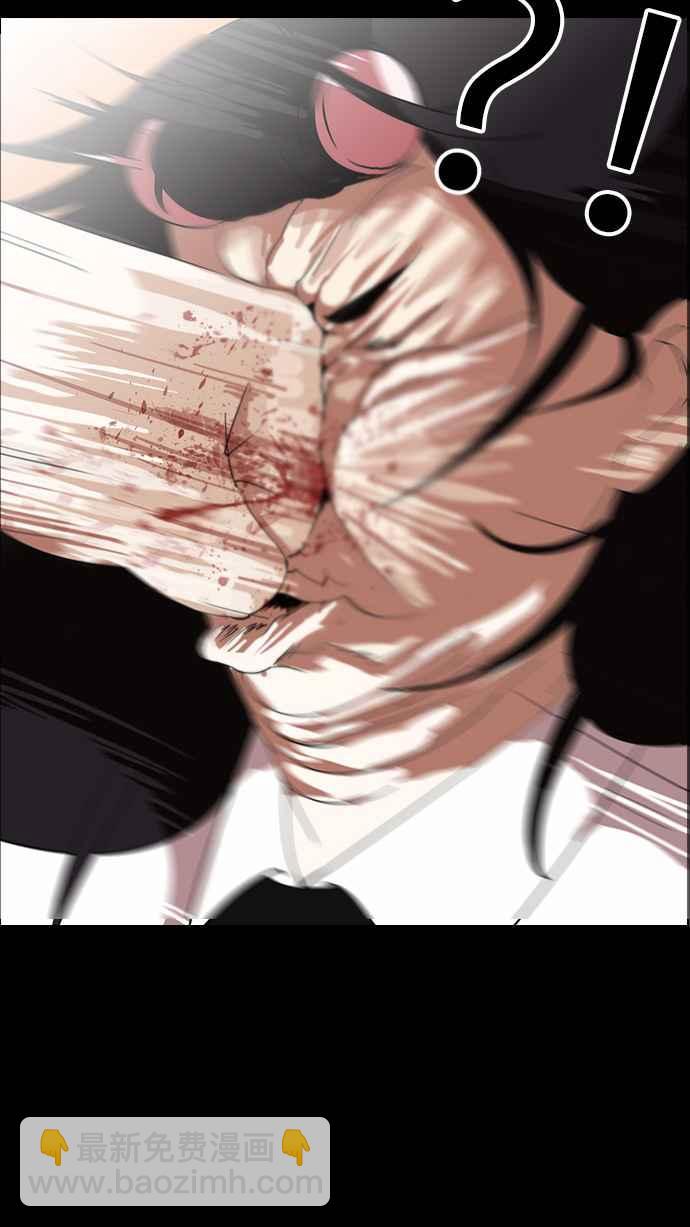 [第127话] 初恋 [01]77