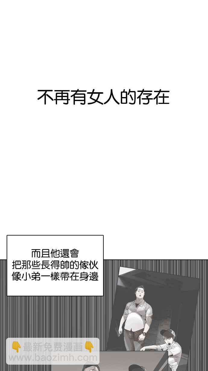 [第127话] 初恋 [01]81