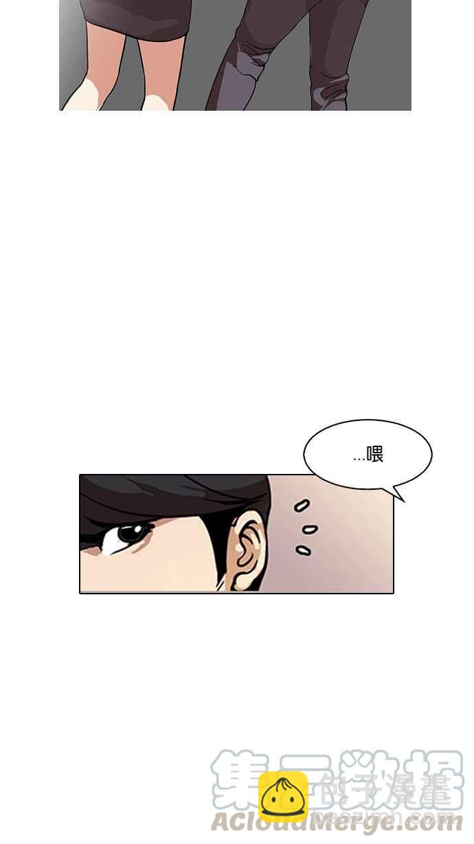 [第127话] 初恋 [01]84