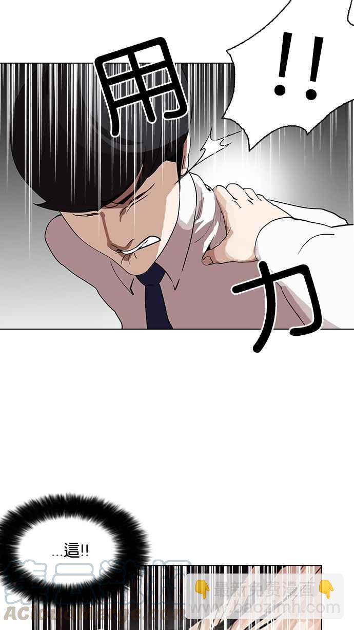 [第127话] 初恋 [01]88