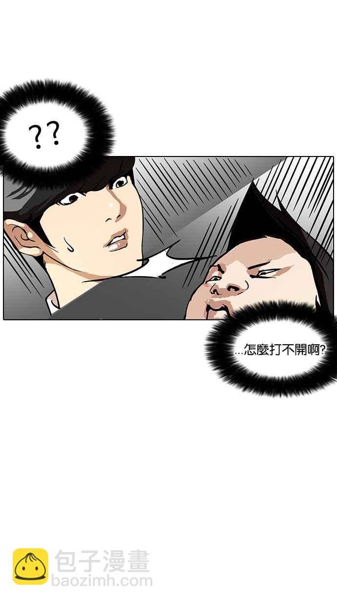 [第127话] 初恋 [01]9
