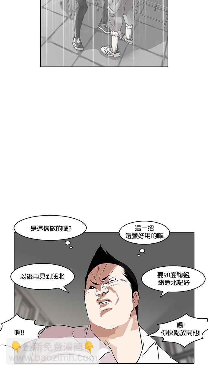 [第127话] 初恋 [01]90