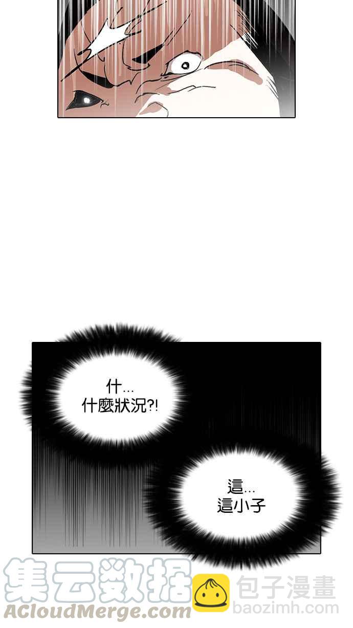 [第127话] 初恋 [01]92