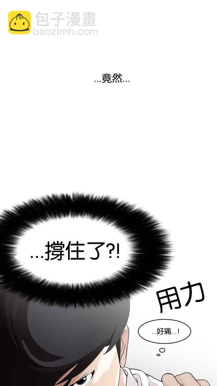 [第127话] 初恋 [01]93