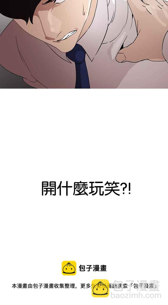 [第127话] 初恋 [01]94