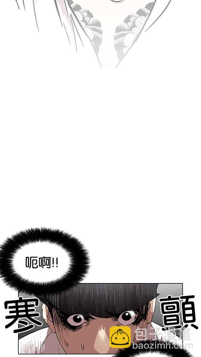 [第128话] 初恋 [02]1