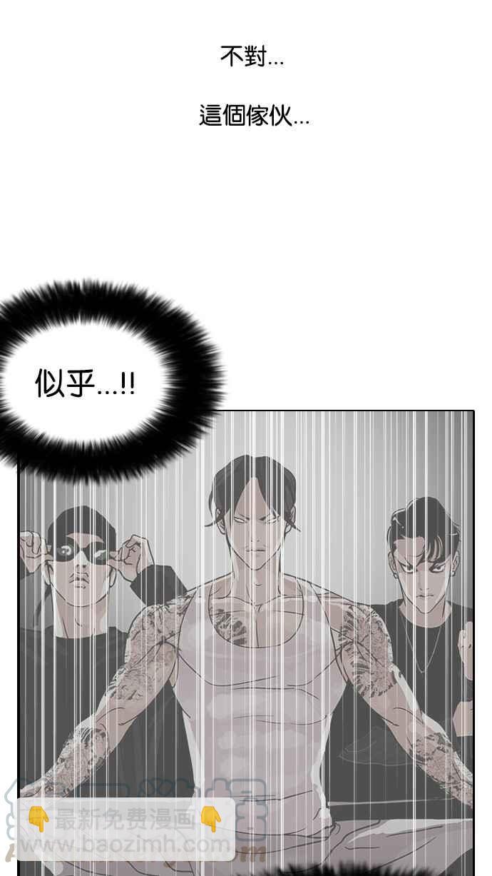 [第128话] 初恋 [02]10