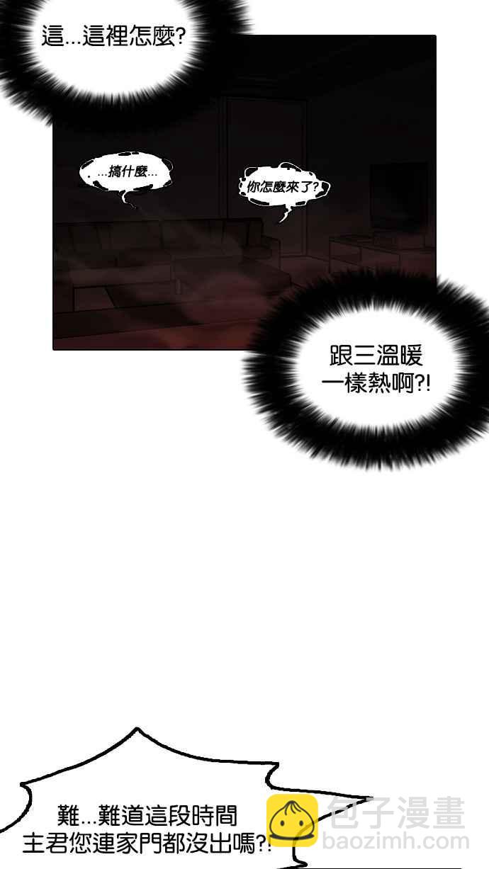 [第128话] 初恋 [02]105