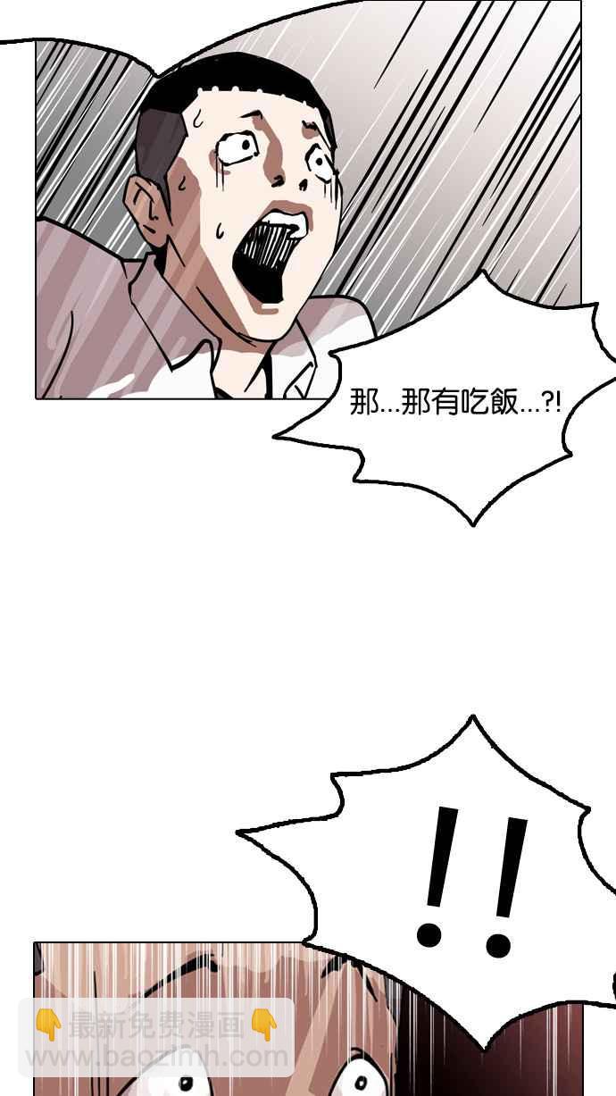 [第128话] 初恋 [02]106