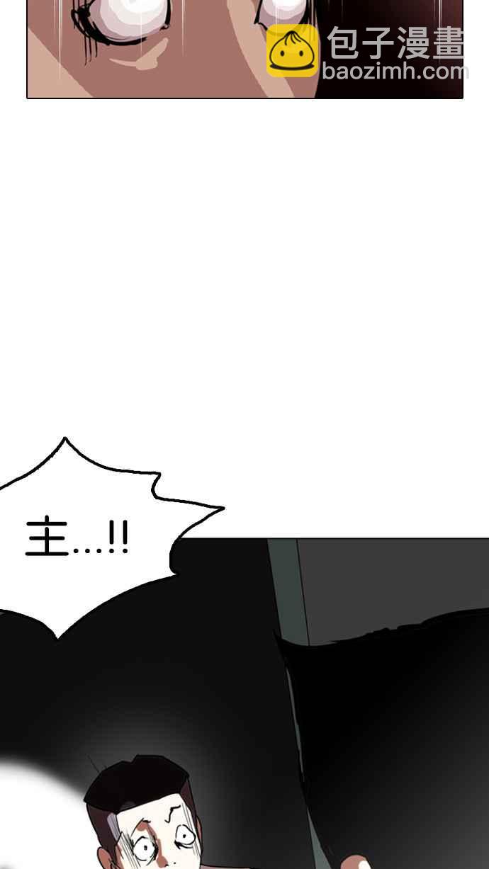 [第128话] 初恋 [02]107