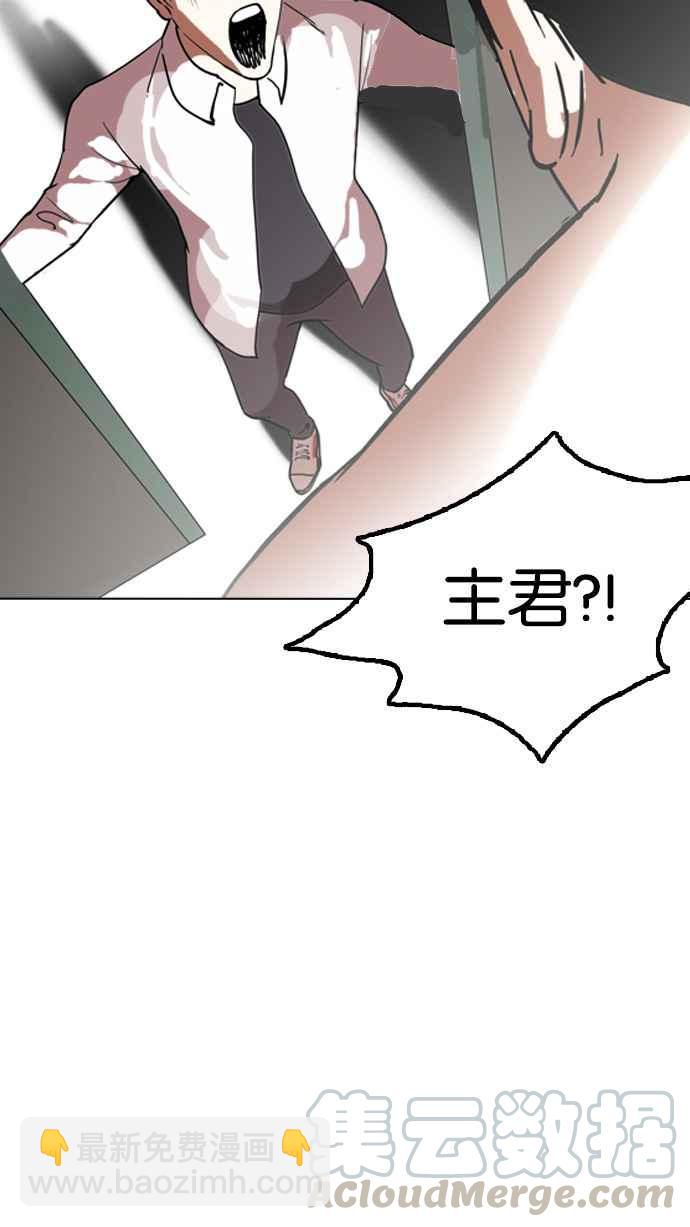 [第128话] 初恋 [02]108