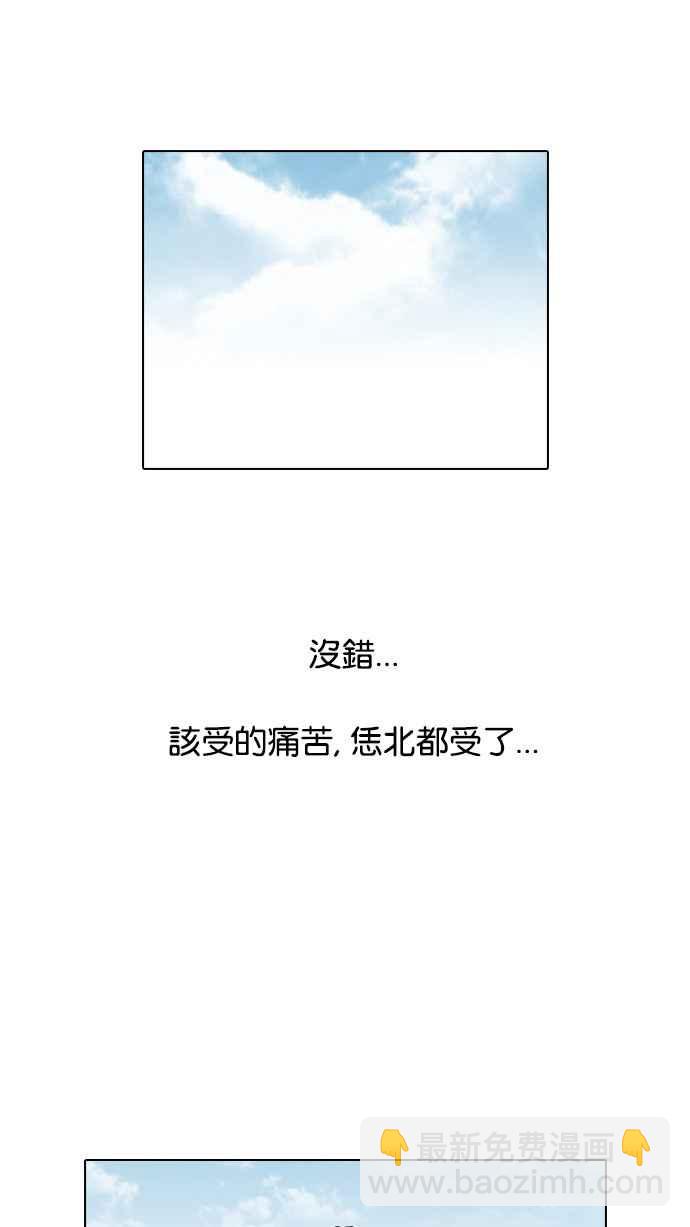 [第128话] 初恋 [02]109
